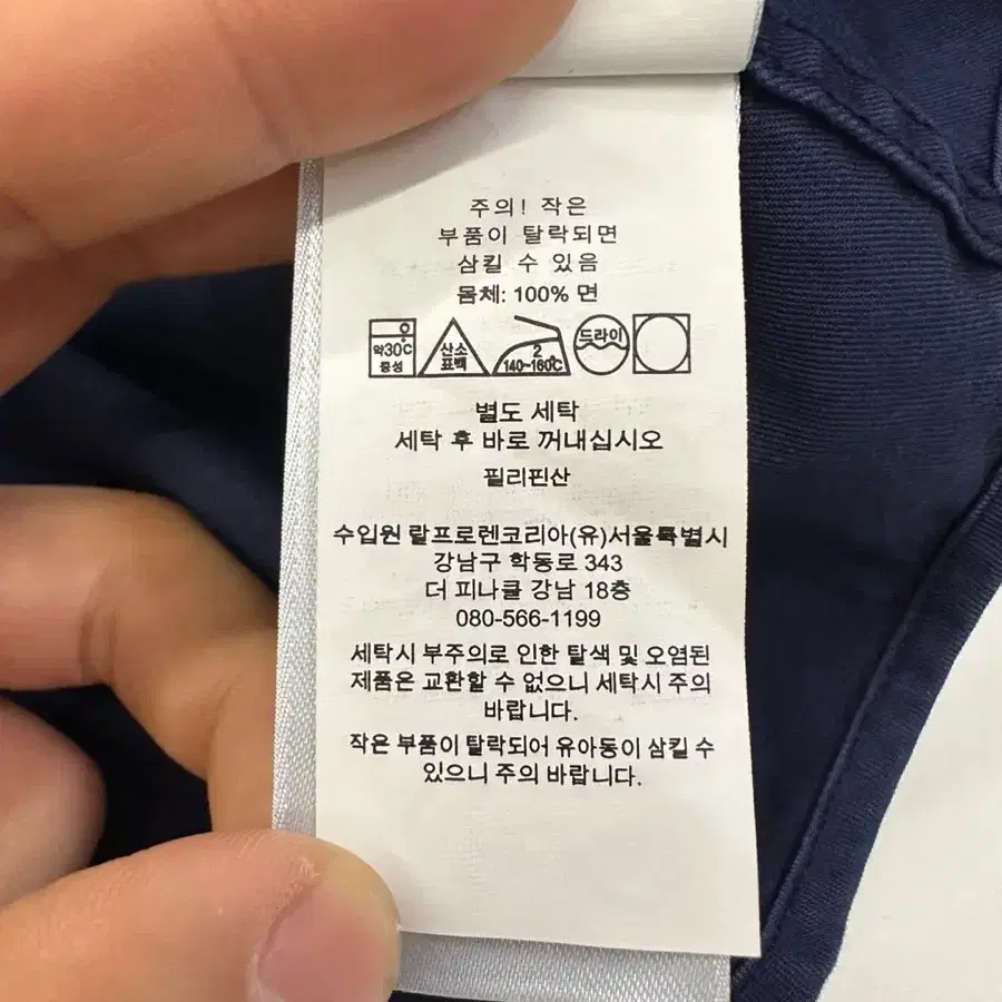 Polo 폴로랄프로렌 QR라벨 딥네이비 포켓 워크 셔츠