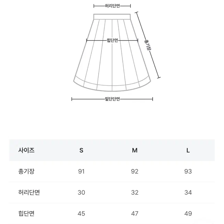 바온 기베트 절개 데님 롱 스커트