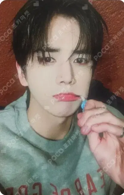 The Boyz Hello Live Brushing Your Teeth younghoon WTS