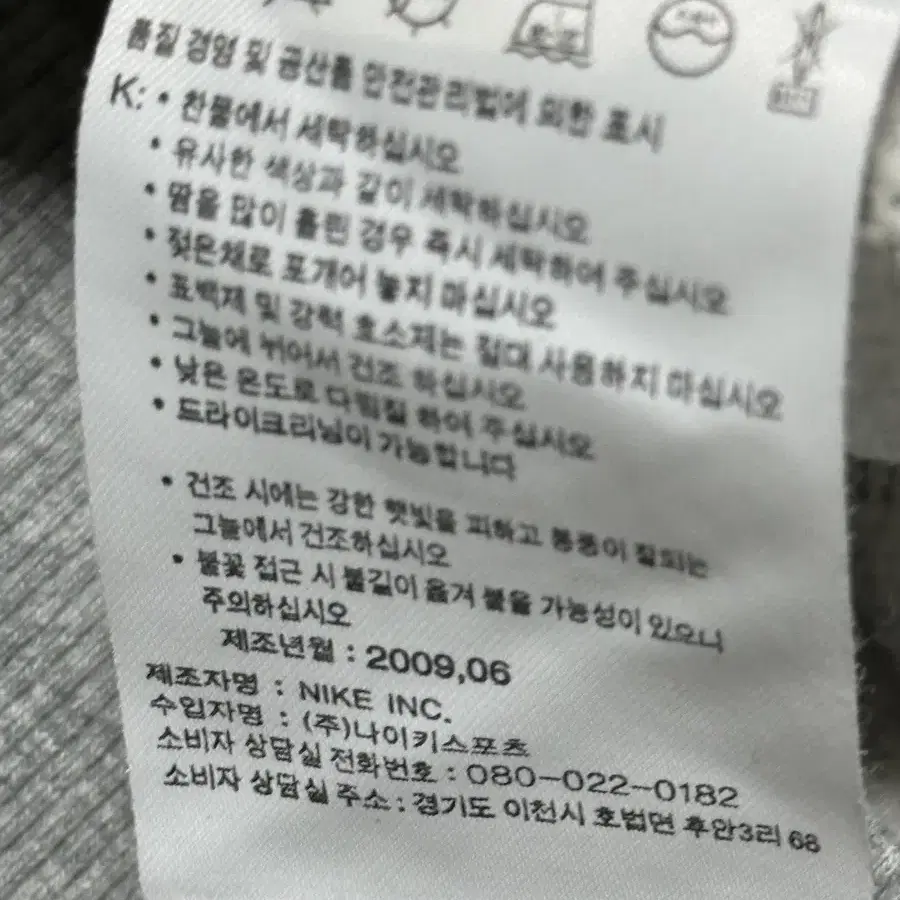 나이키 조던 스펠아웃 후드티