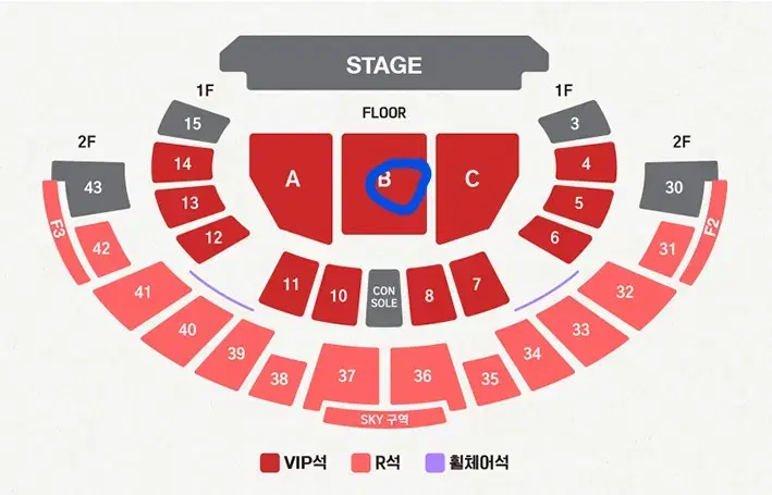 로이킴 콘서트 B구역 2연석