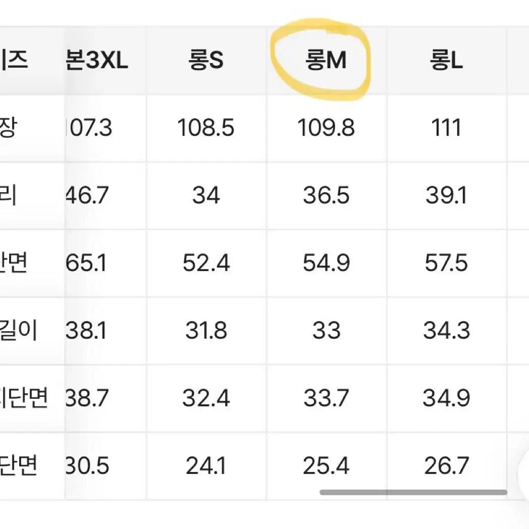 에이블리 핏시 스모크 워싱 와이드 데일리 데님 팬츠