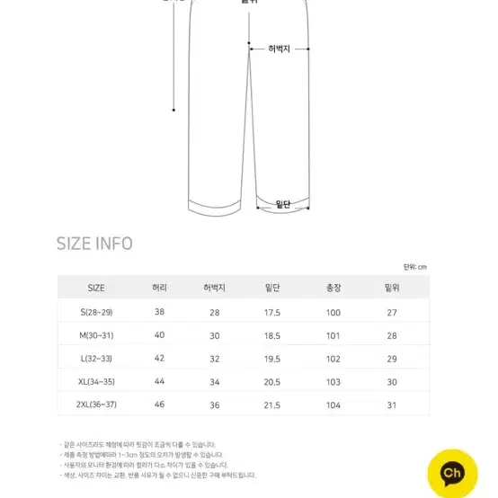 연베이지 델바리오 치노 팬츠 m(31or32)