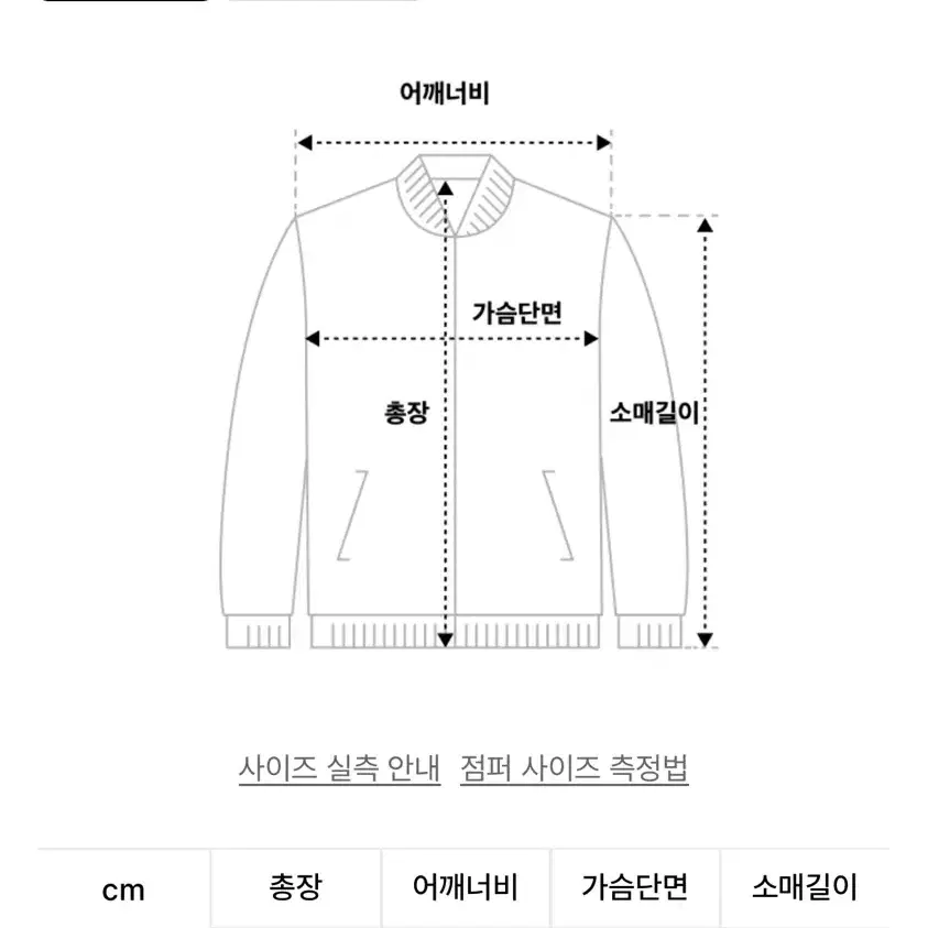 꼬모니노즈 플리스 하프자켓 일본감성 후리스 그레이