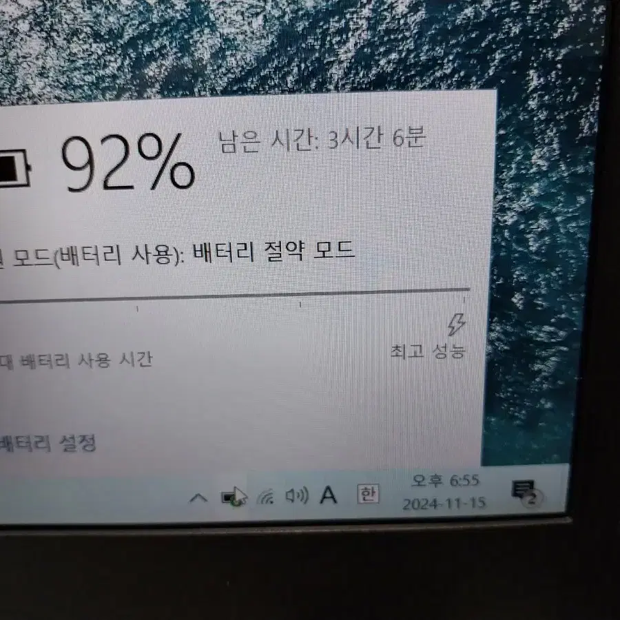 엘지노트북 7세대 8G SSD256G 15.6