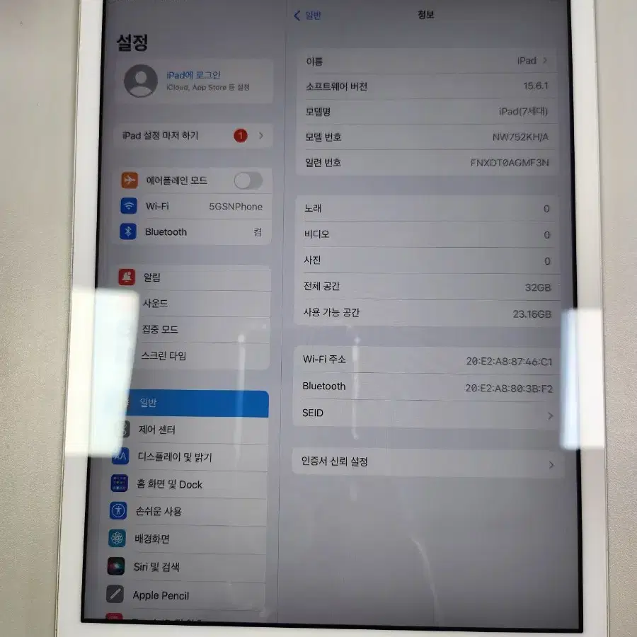 아이패드 7세대 32gb Wifi 실버색상 배터리효율92%