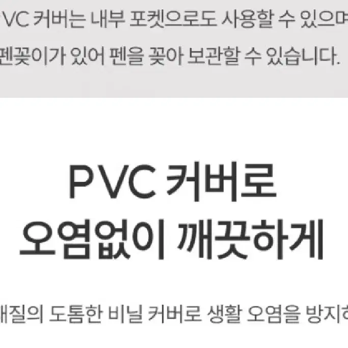 (미사용) A6 투명 pvc 다이어리 커버 일기장 문구