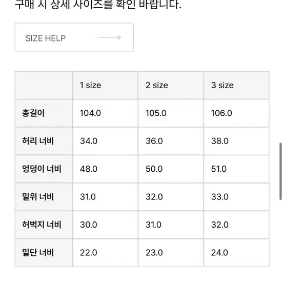 블루브릭 와이드 데님 다크그레이 1사이즈