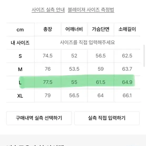 비슬로우 오버사이즈 블레이저 블랙