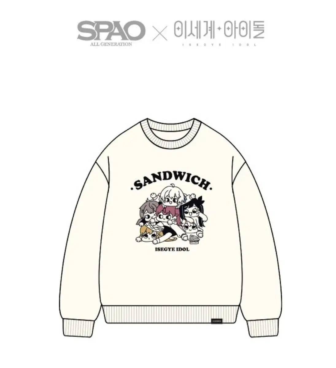 ISEGYE IDOL Sandwich Sweatshirt Man to Man Size M