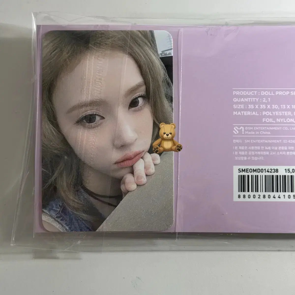 Aespa 4th Anniversary Merchandise md doll Props winter sealed Photocards