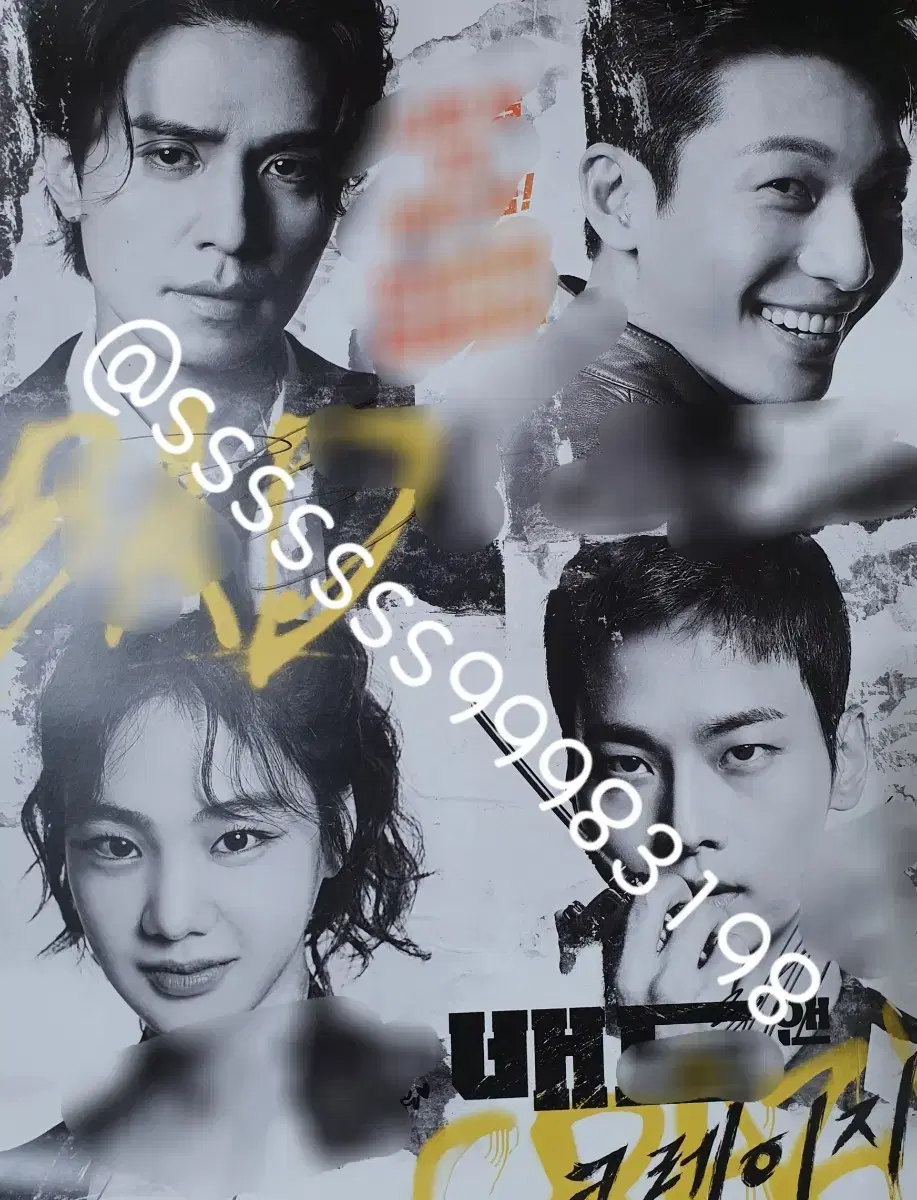 Autographed Bad & Crazy lee dongwook Jun Han Ji-eun Wee Ha Jun Han Ji-eun's autographed poster signature @badnk