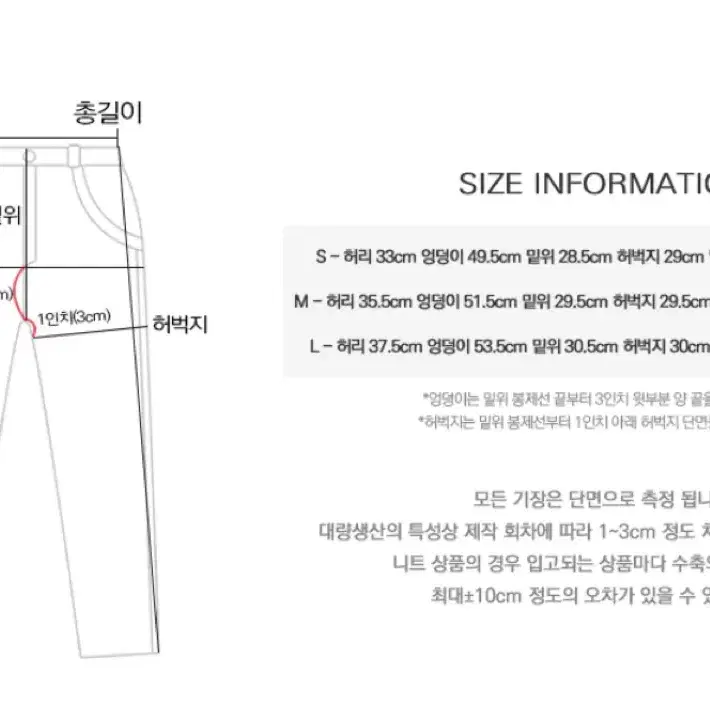 데일리쥬 달트 코튼 와이드 팬츠 아이보리 L사이즈