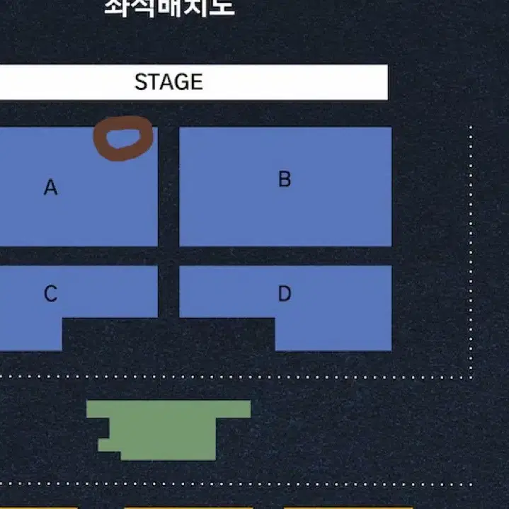 (12/31) 유다빈 밴드 콘서트 2연석 양도