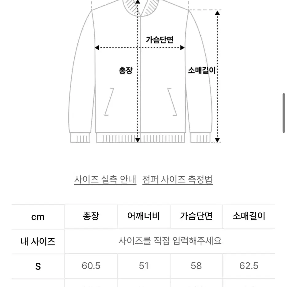 LMC 자켓