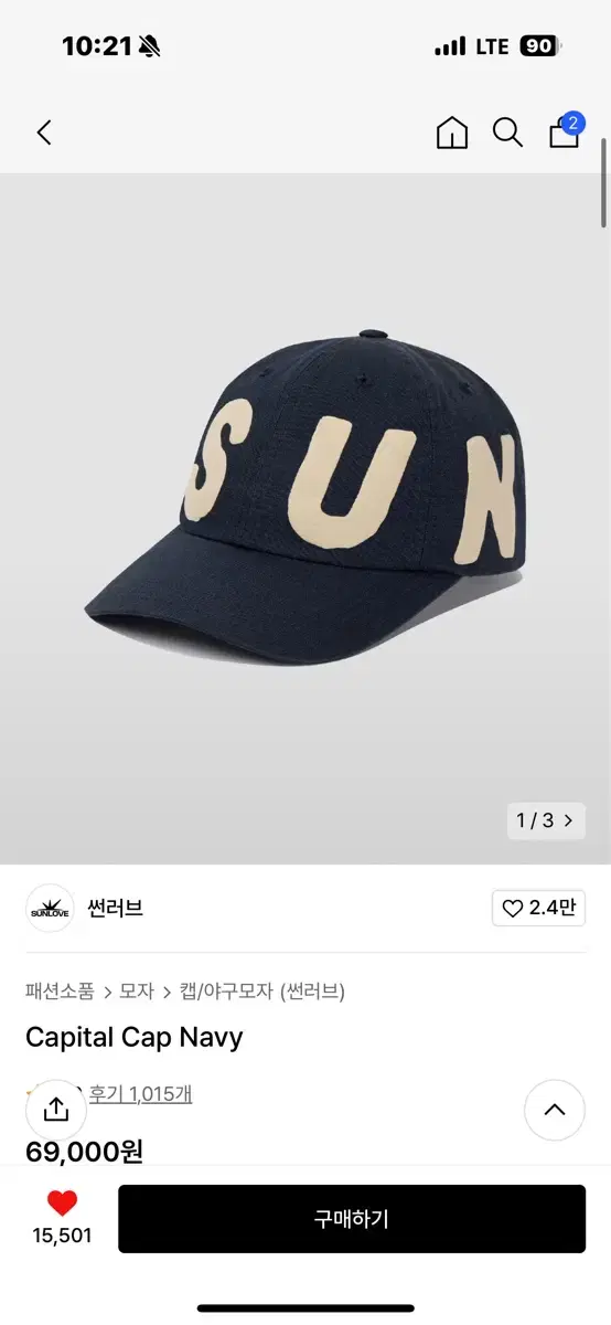 썬러브 capital cap navy