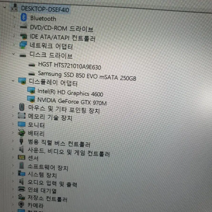 기가바이트 게이밍노트북 램16기가 SSD256+1TB