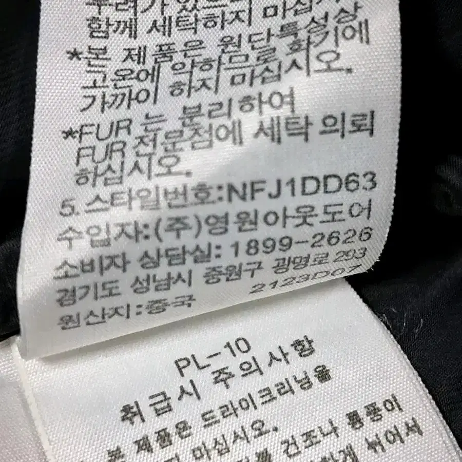 노스페이스 아스가르드 패딩 XS