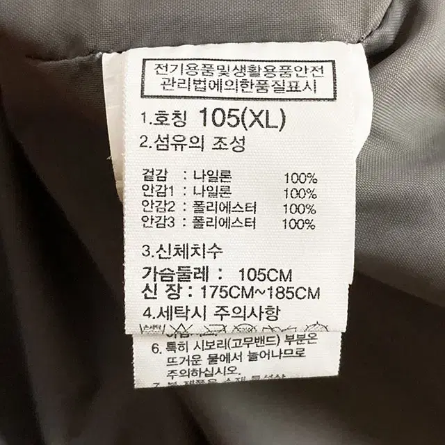 노스페이스 드라이벤트 바람막이 방수자켓