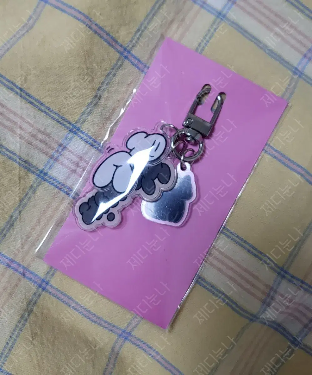 SamwahaminKeyring wts