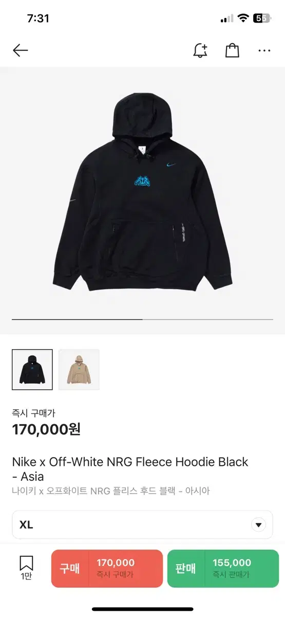 [XL]Nike x Off-White NRG Fleece Hoodie Black