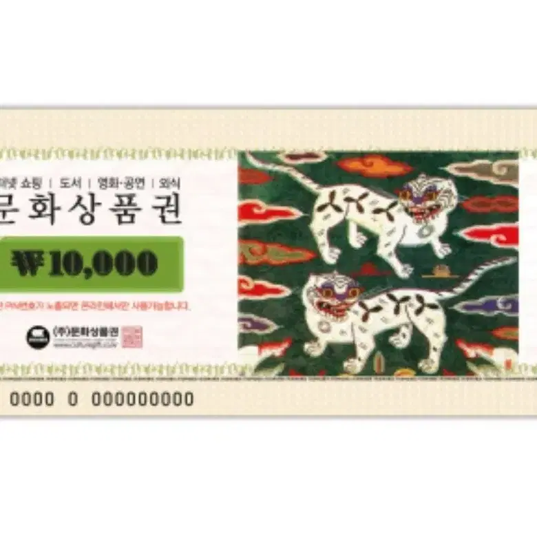 문상 20000원 2만원