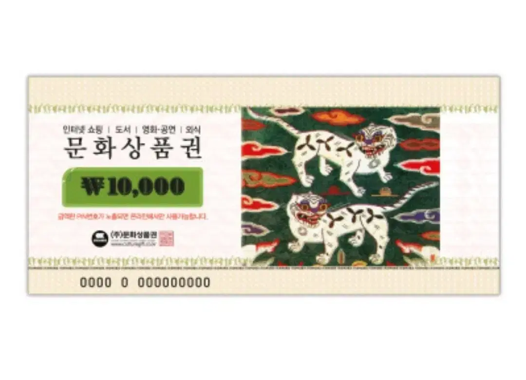 문상 20000원 2만원