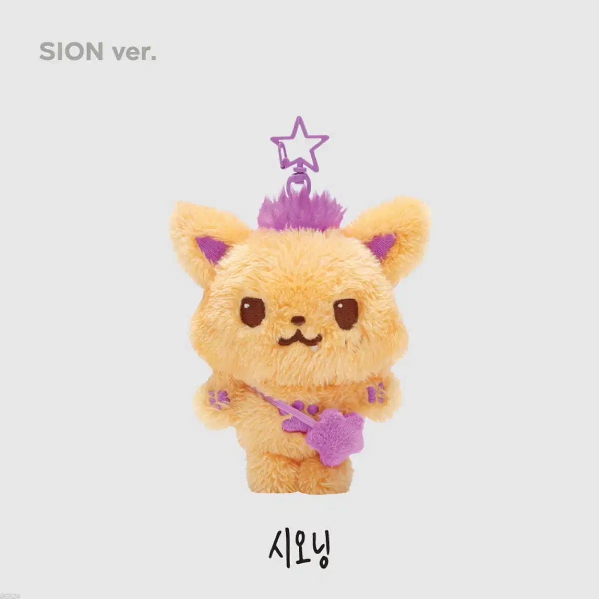 NCT wish sion doll Xioning Yang