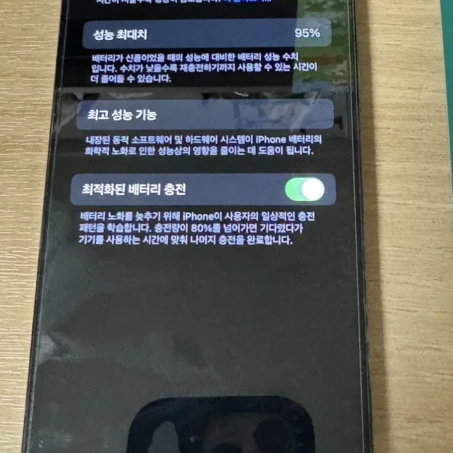 S급) 아이폰 12pro 256GB (배터리95%)