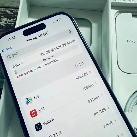 S+급 아이폰 14프로 512gb 풀박스