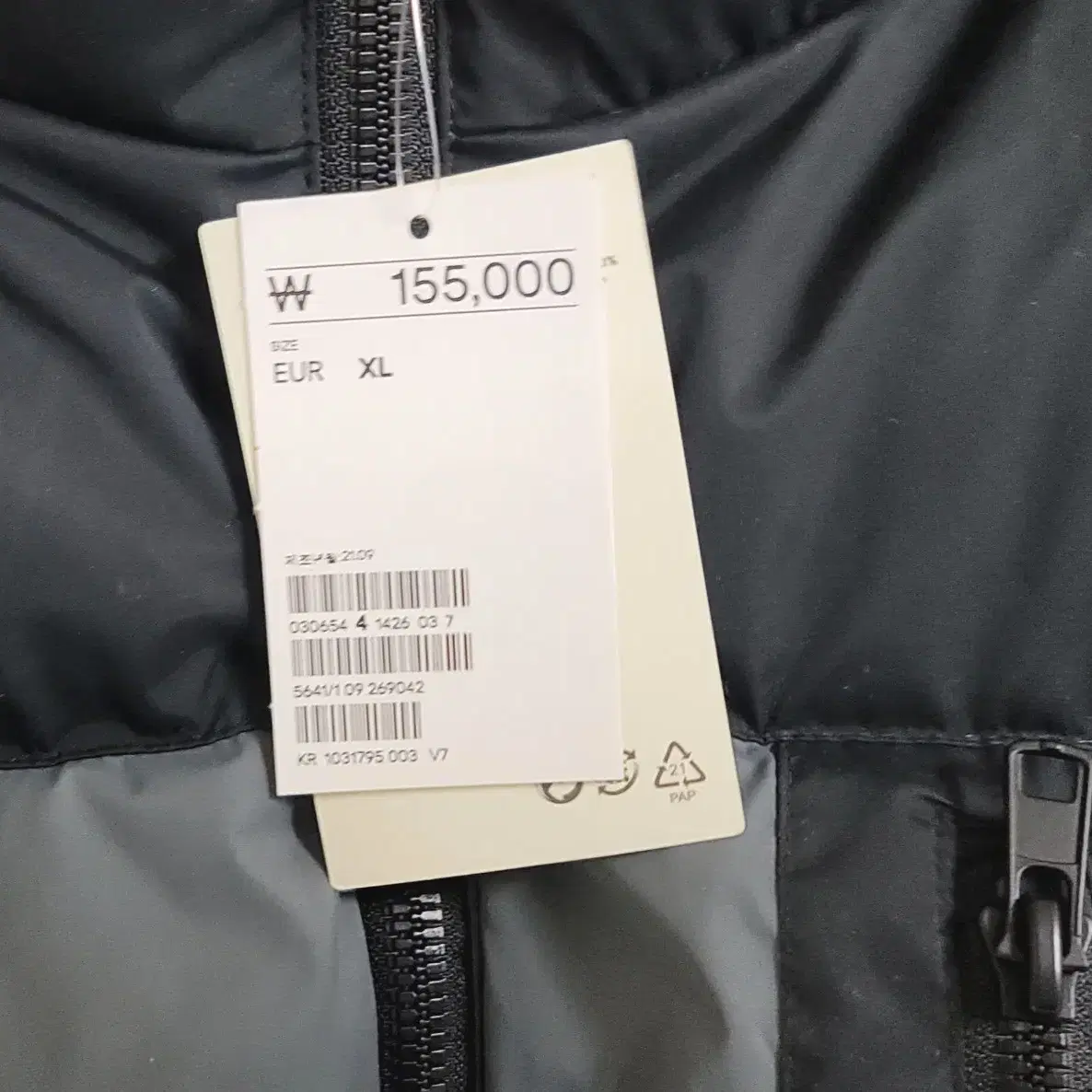 H&M 덕다운 숏패딩자켓 XL DOWN PADDED JACKET 반값