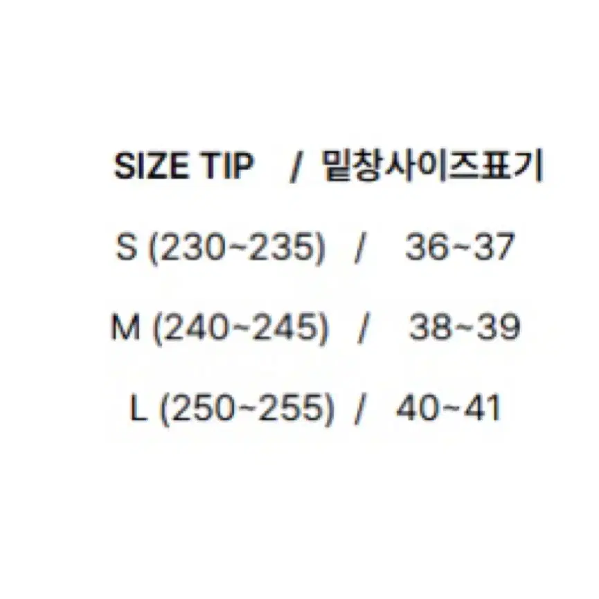 뽀글이신발 방한 부츠 사이즈 M-L