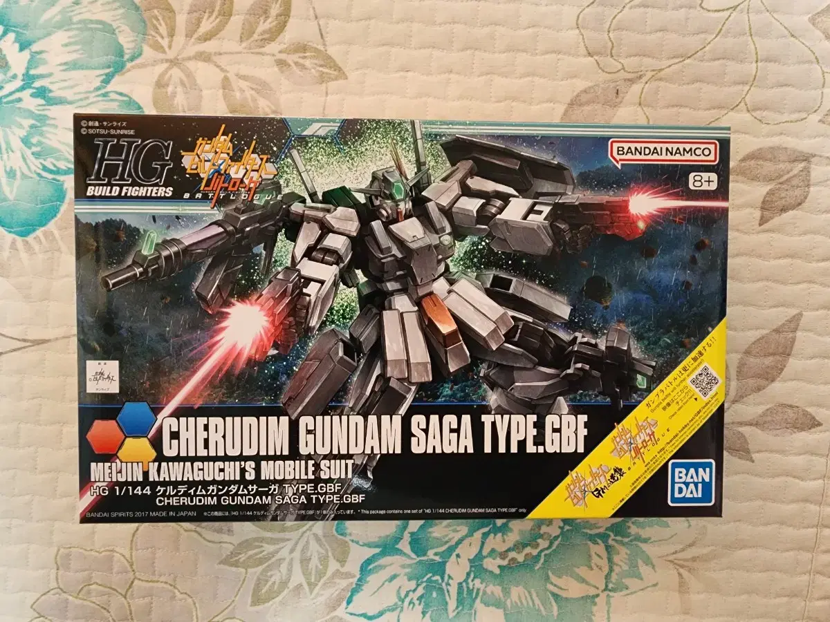 HG Keldim Gundam Saga TYPE. GBF Gundam Build Fighters Sells