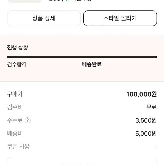 아디다스 버뮤다 글로우 핑크 235