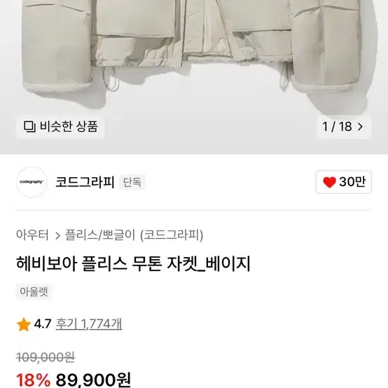 코드그래피 헤비보아 폴리스 미디움