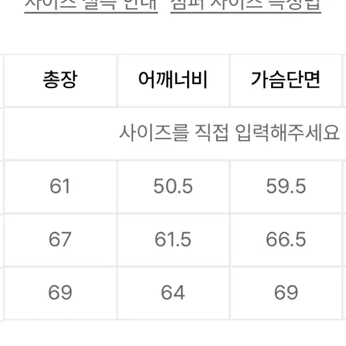 코드그래피 헤비보아 폴리스 미디움