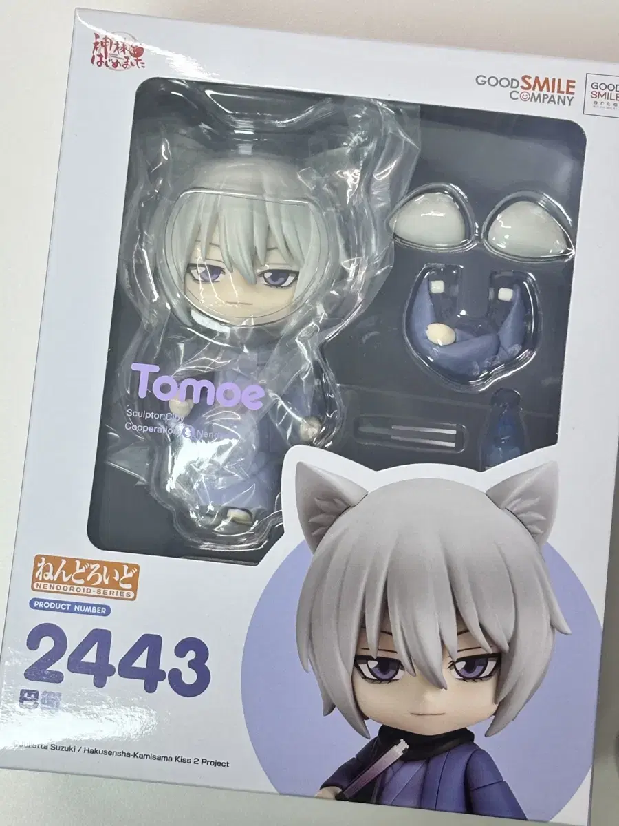 Unsealed Shinryu-sama Tomoe Nendoroid from today