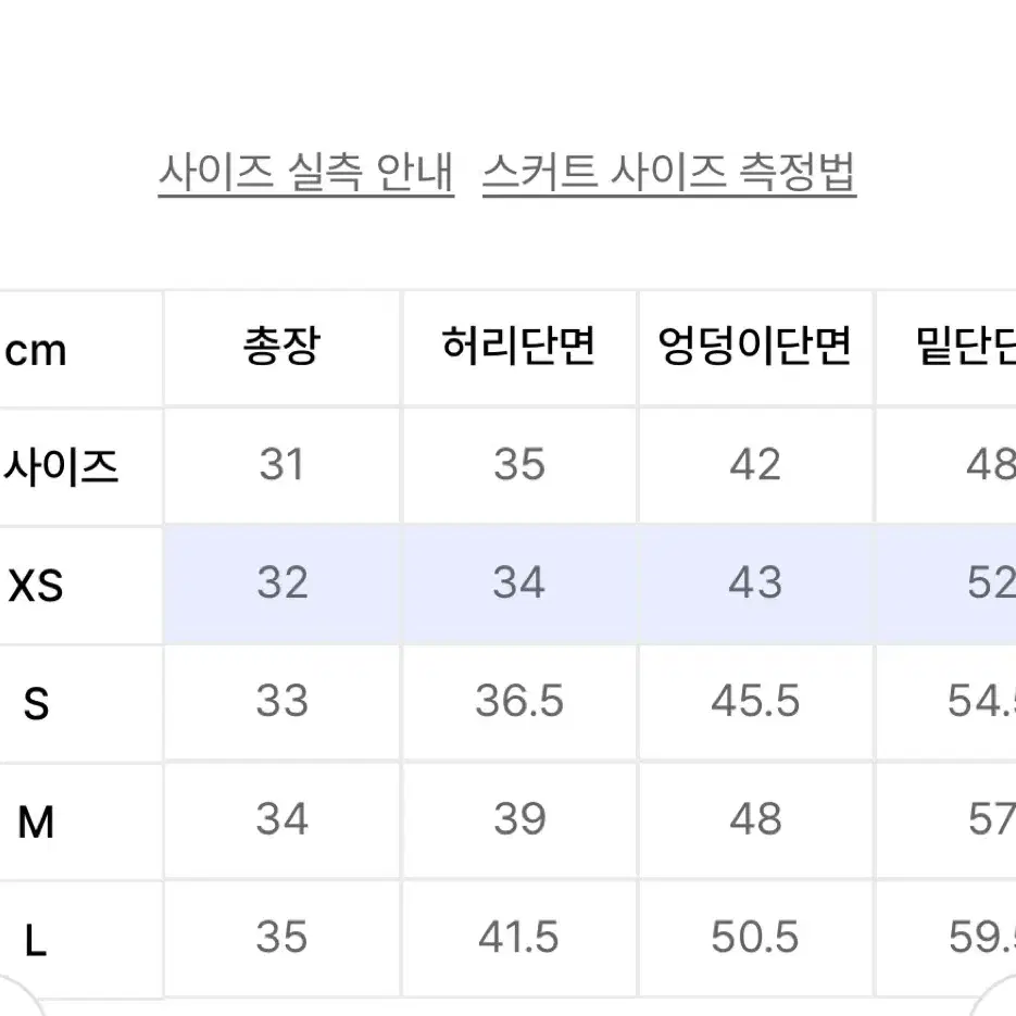 급처) 무신사스탠다드우먼 우먼즈 코튼 플리츠 미니 스커트 [베이지] s