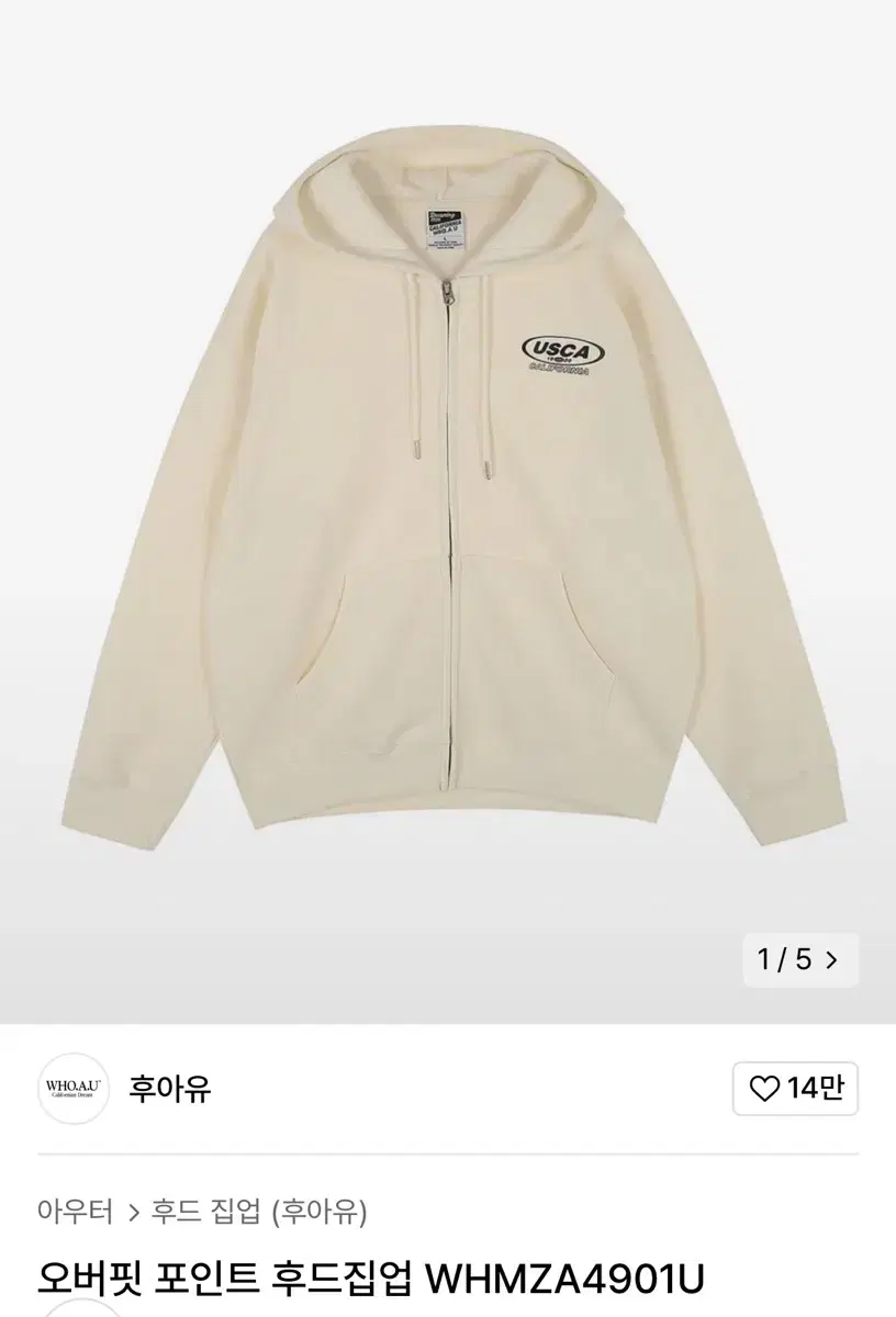 Hua U Overfit Pointed Hoodie Zip Up