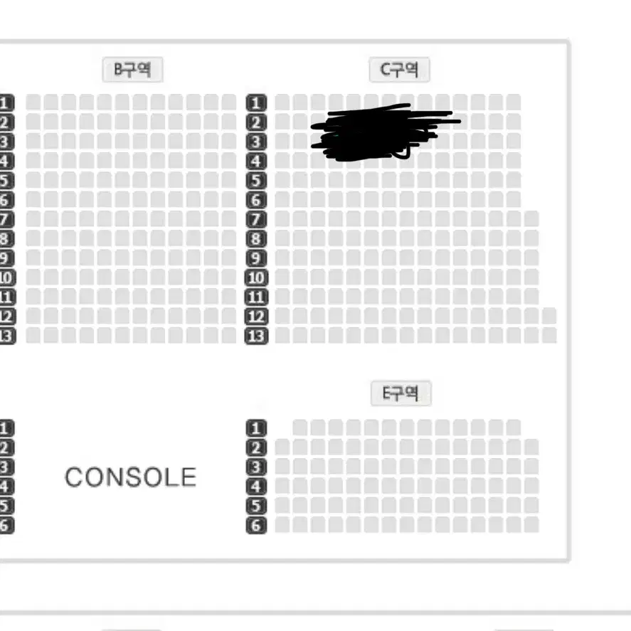 12/28 데이브레이크 콘서트 C구역 2연석