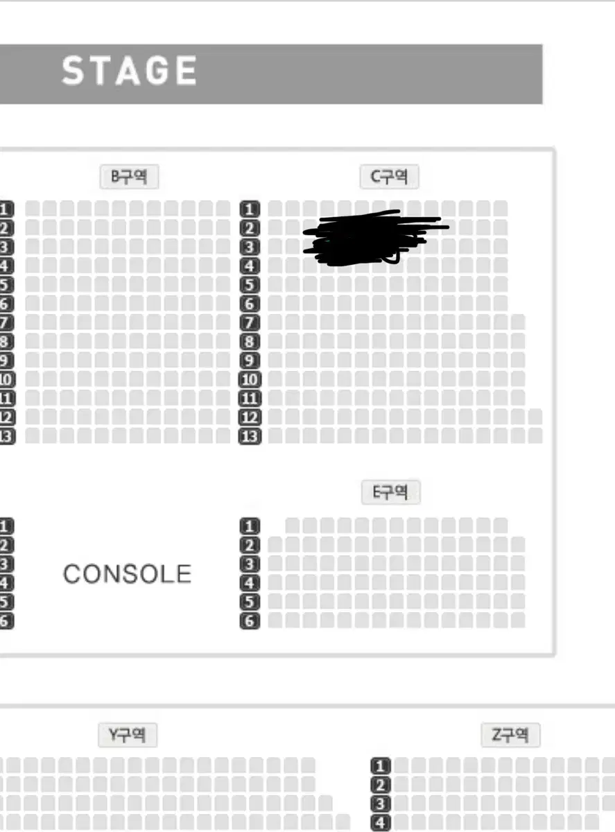 12/28 데이브레이크 콘서트 C구역 2연석