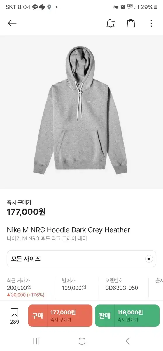 Nike MRG Hoodie Gray L