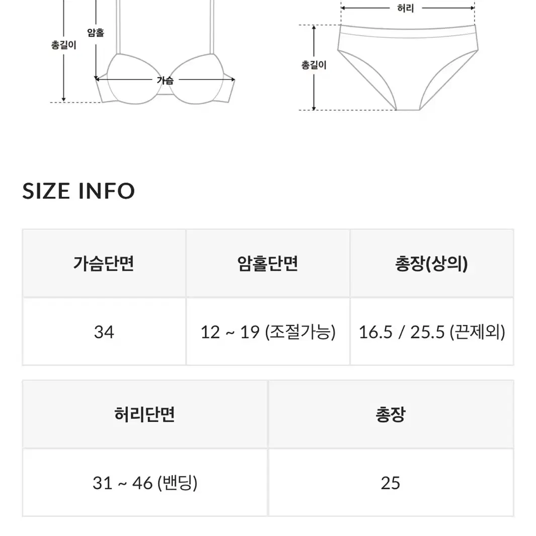 히니크 자체제작 벨티 언발 셔링 비키니