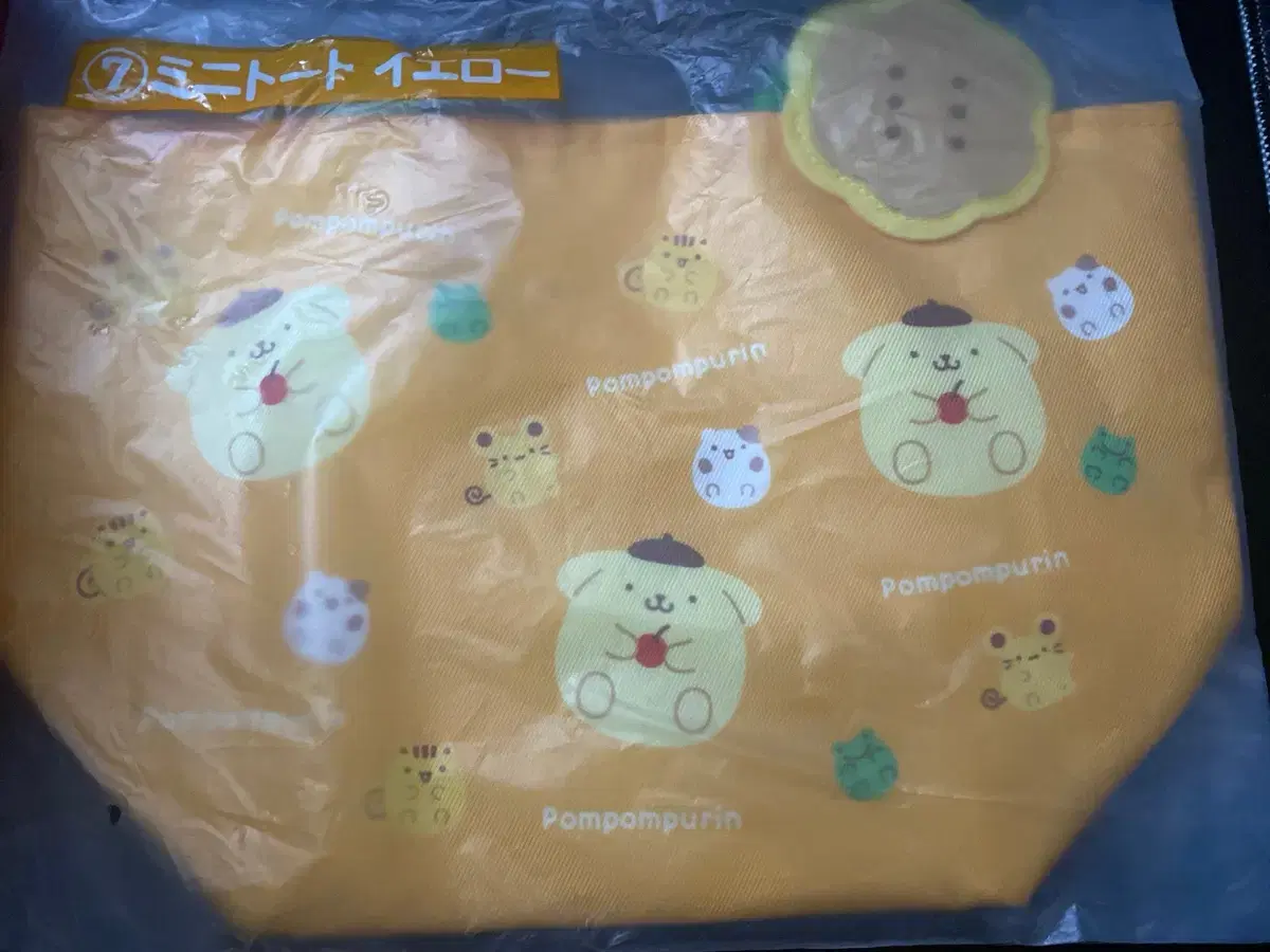 [Unsealed] Pompompurin Koozie Bag No. 7