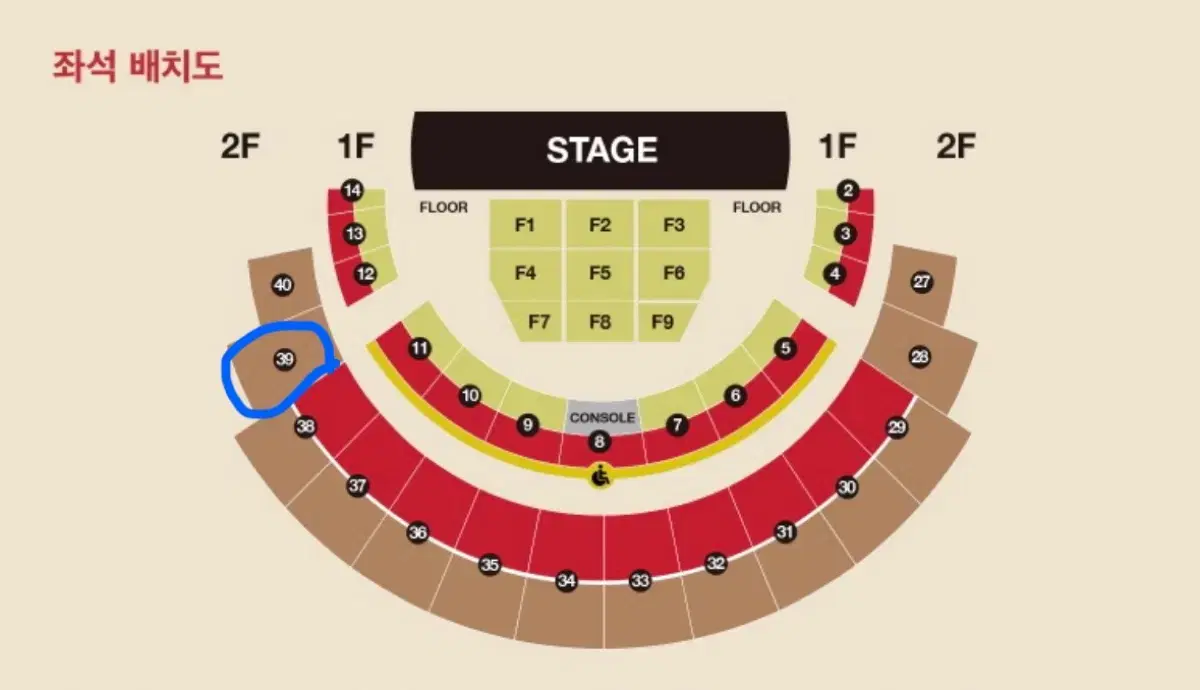 다비치 콘서트 토요일 S석 단석