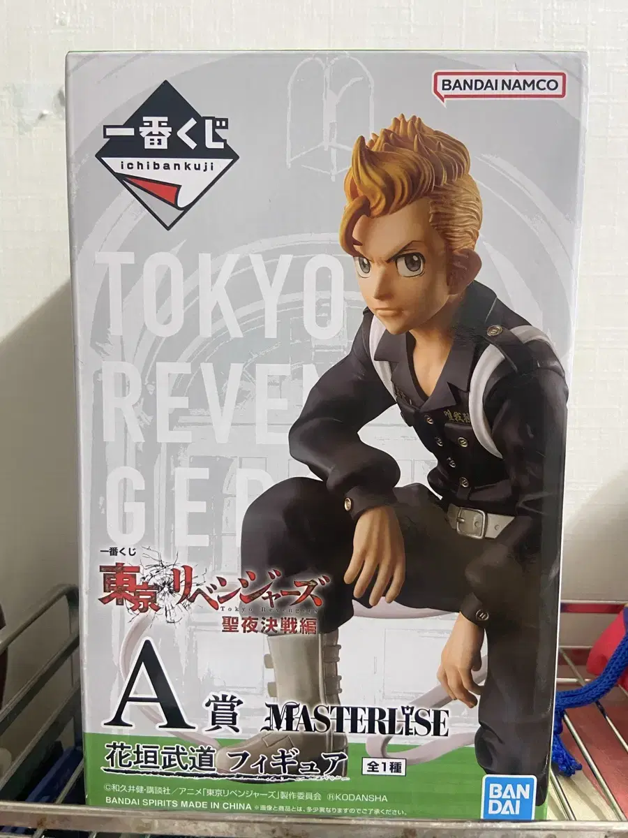 Tokyo Revengers Figure Takemichi (Unsealed)