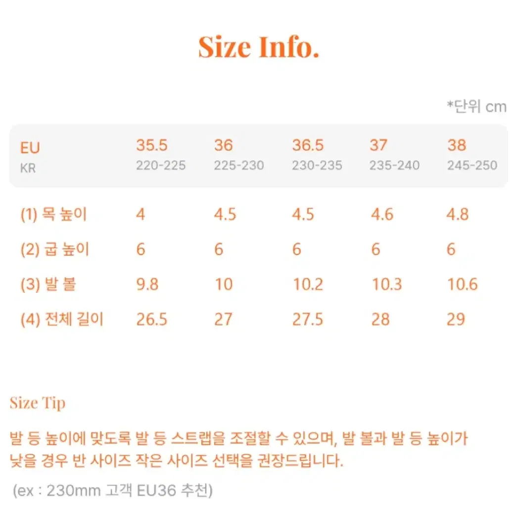 플러피시트러스 메리제인 메쉬블랙 36(225~230)