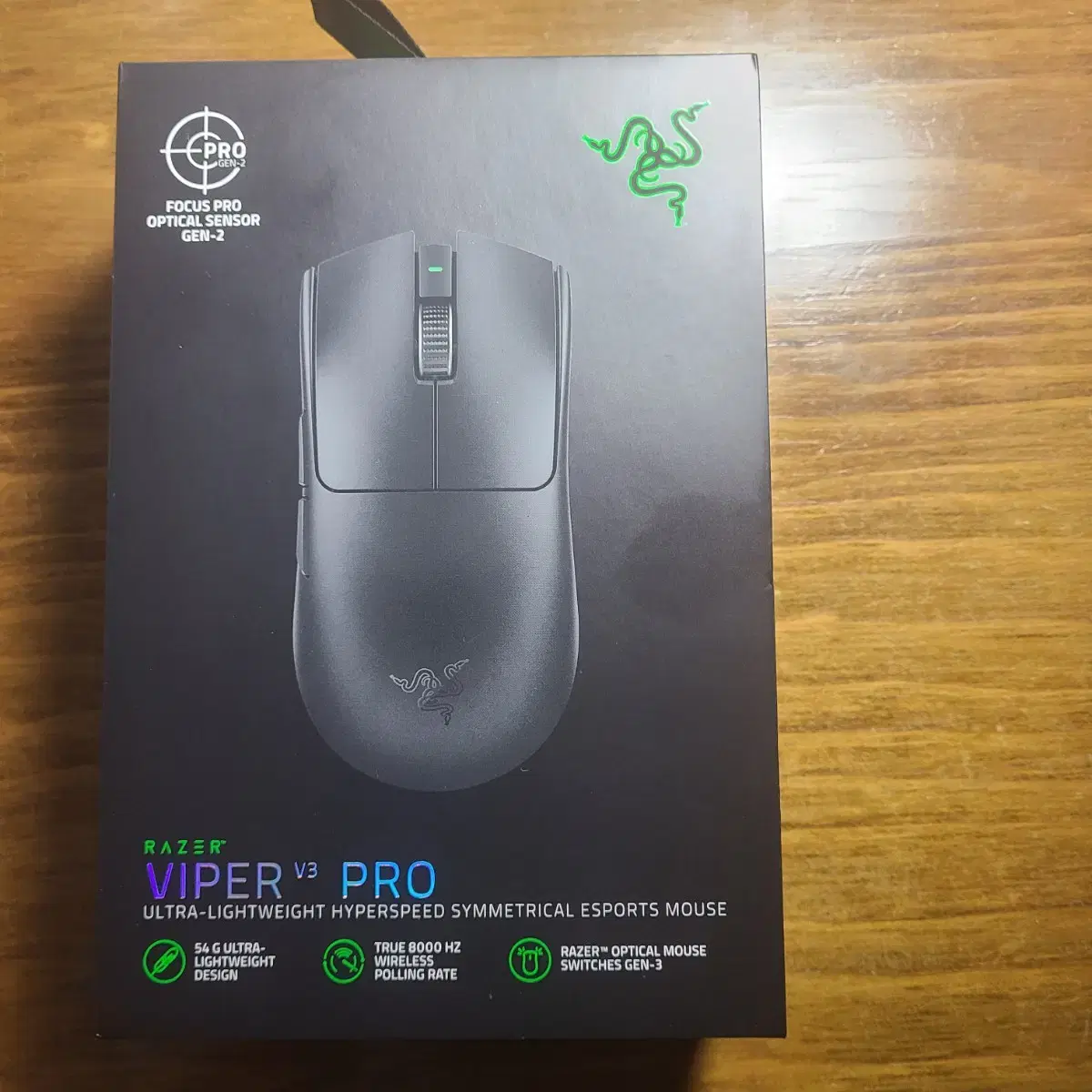 lazer viper v3 pro