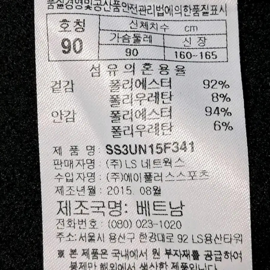 스케처스 여성 기모본딩 후드집업 90