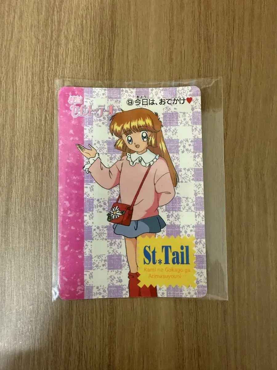 Angel Girl Neti Card